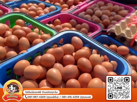 ไข่ต้มแก้บน ต้มใหม่ทุกครั้ง ไม่เวียนของเก่า